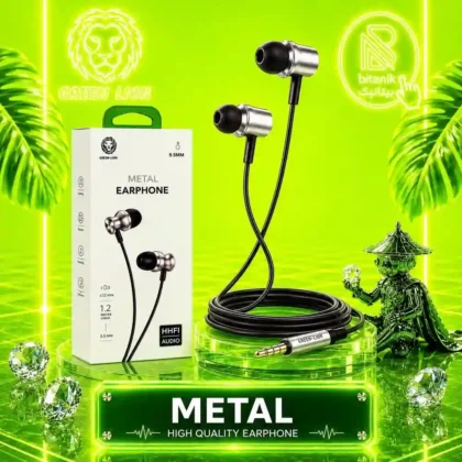 هندزفری سیمی GREEN LION مدل METAL