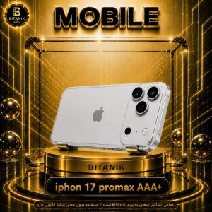 گوشی فول کپی +AAA طرح آیفون 17 PROMAX رنگ سیلور