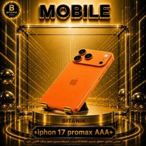 گوشی فول کپی +AAA طرح آیفون 17 PROMAX رنگ نارنجی