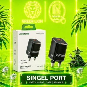 آداپتور GREEN LION مدل SINGLE PORT توان 20W