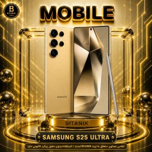 گوشی SAMSUNG طرح S25 ULTRA 5G ایرتب رنگ طلایی