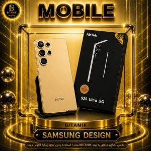 گوشی SAMSUNG طرح S25 ULTRA 5G ایرتب رنگ طلایی