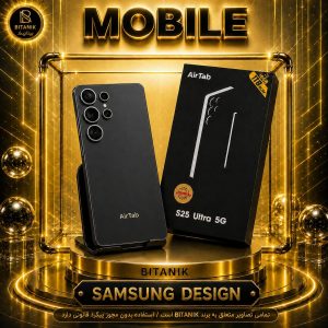 گوشی SAMSUNG طرح S25 ULTRA 5G ایرتب رنگ مشکی