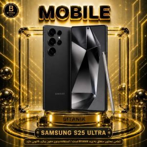 گوشی SAMSUNG طرح S25 ULTRA 5G ایرتب رنگ مشکی