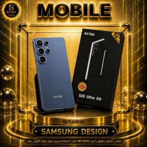 گوشی SAMSUNG طرح S25 ULTRA 5G ایرتب رنگ آبی تیتانیوم