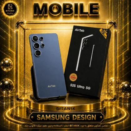 گوشی SAMSUNG طرح S25 ULTRA 5G ایرتب رنگ آبی تیتانیوم