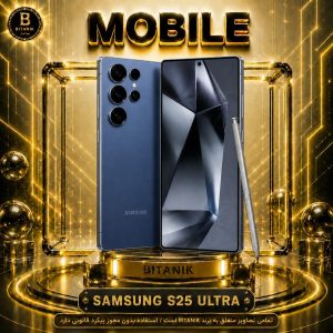 گوشی SAMSUNG طرح S25 ULTRA 5G ایرتب رنگ آبی تیتانیوم