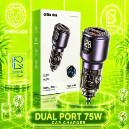 شارژر فندکی GREEN LION مدل DUAL PORT دو پورت 75 وات