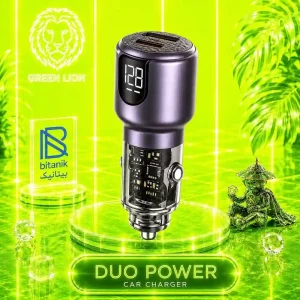 شارژر فندکی GREEN LION مدل DUAL PORT دو پورت 75 وات