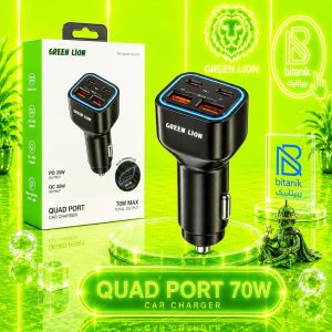 شارژر فندکی GREEN LION مدل QUAD PORT چهار پورت 70 وات