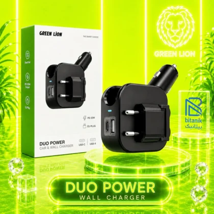 شارژر فندکی و دیواری GREEN LION مدل DOU POWER دو پورت 20 وات