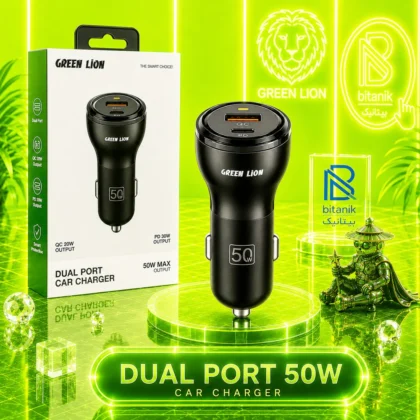 شارژر فندکی GREEN LION مدل DUAL PORT دو پورت 50 وات