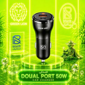 شارژر فندکی GREEN LION مدل DUAL PORT دو پورت 50 وات