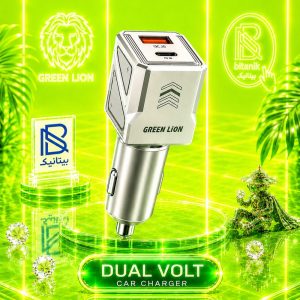 شارژر فندکی GREEN LION مدل DUAL VOLT دو پورت 60 وات