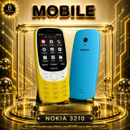 گوشی NOKIA مدل 3210 با اینترنت 4G