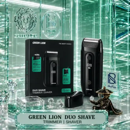 ماشین اصلاح و شیور GREEN LION مدل DUO SHAVE