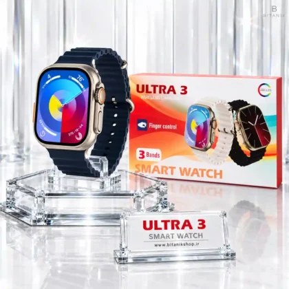 ساعت هوشمند مدل ULTRA 3 با 3 بند