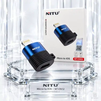 OTG تبدیل MICRO USB به لایتنینگ NITU مدل CN12 یک مبدل کاربردی
